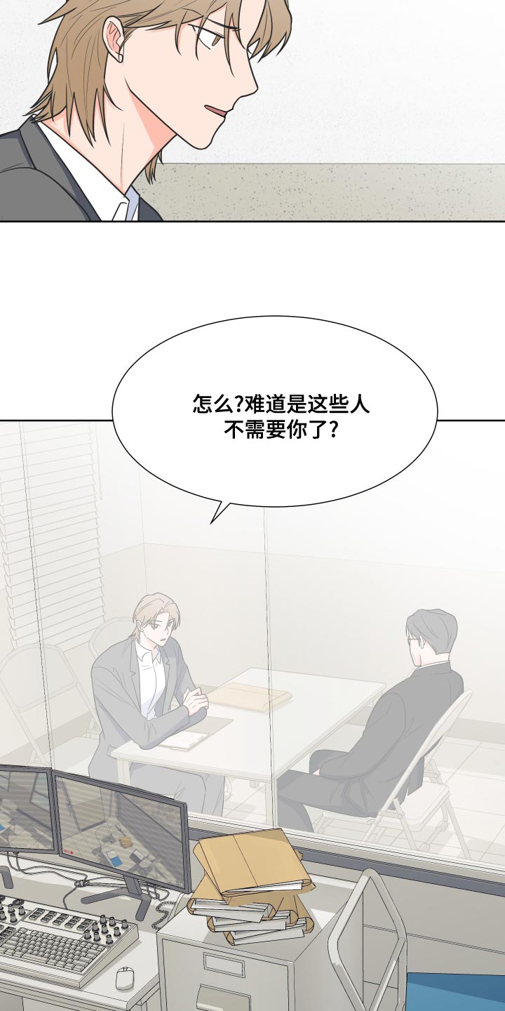 第87章：【第二季】尊重你的选择0