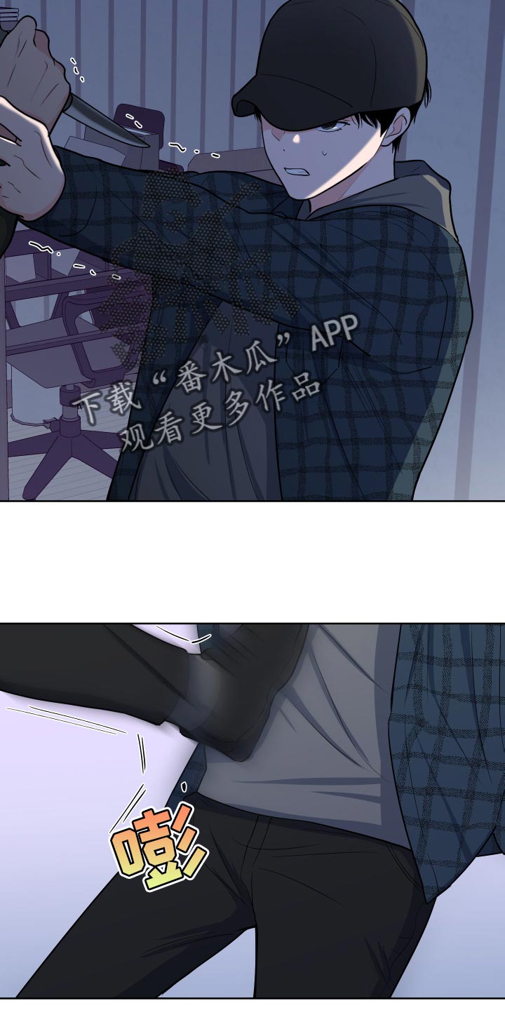 第101章：【第二季】偷袭2