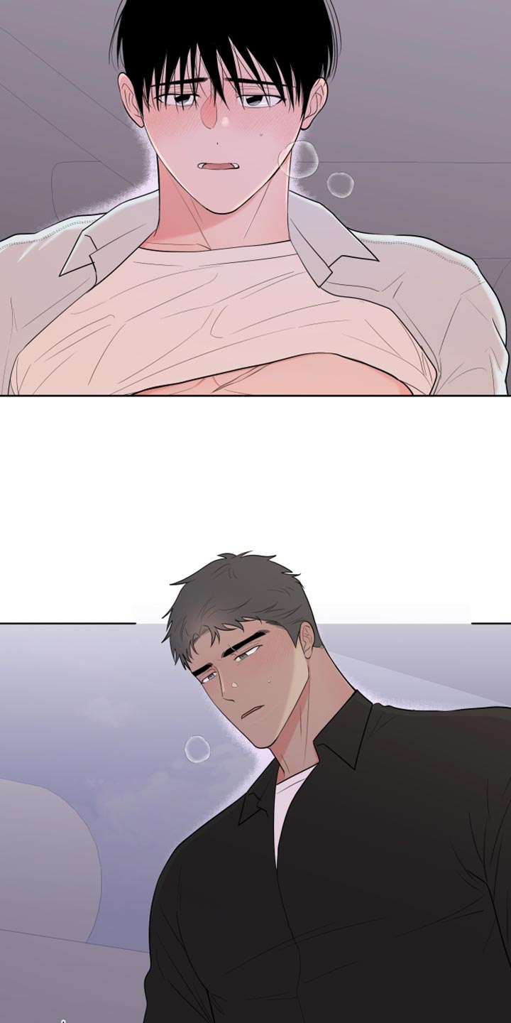 第120章：【第二季】抱着4