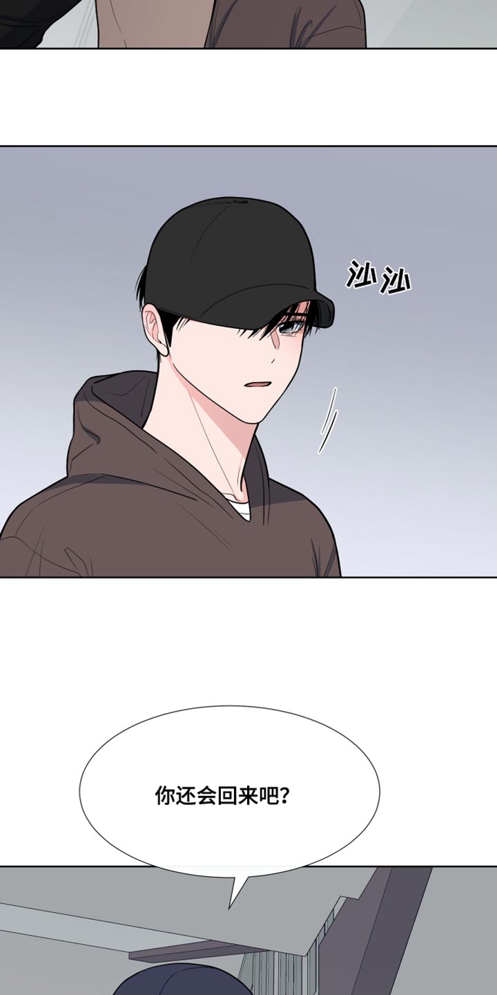 第124章：【第二季】你还会回来吧？4