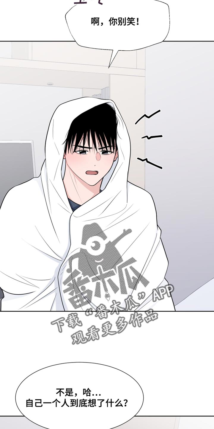 第115章：【第二季】过去1