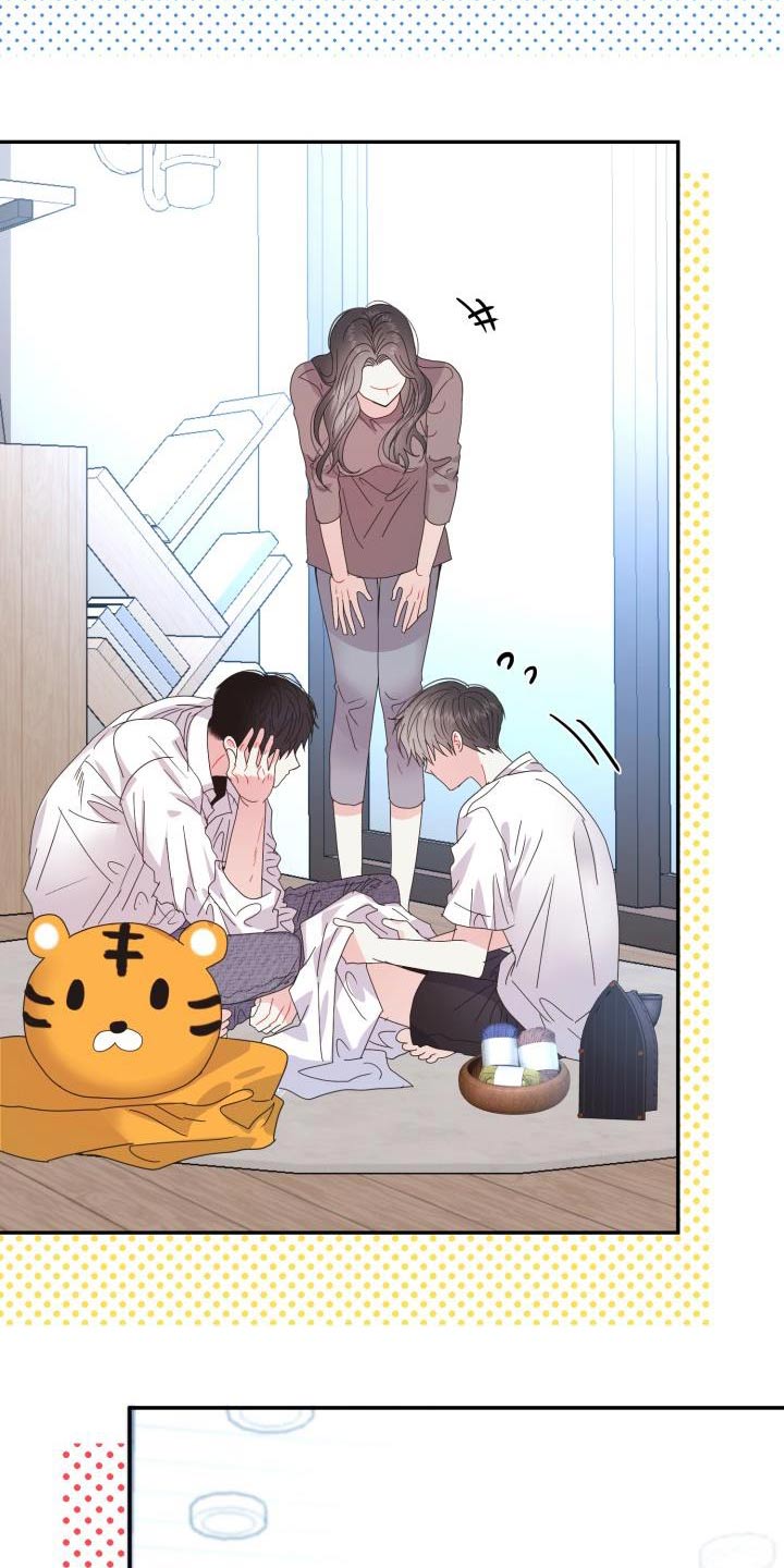 第45章：调整状态2