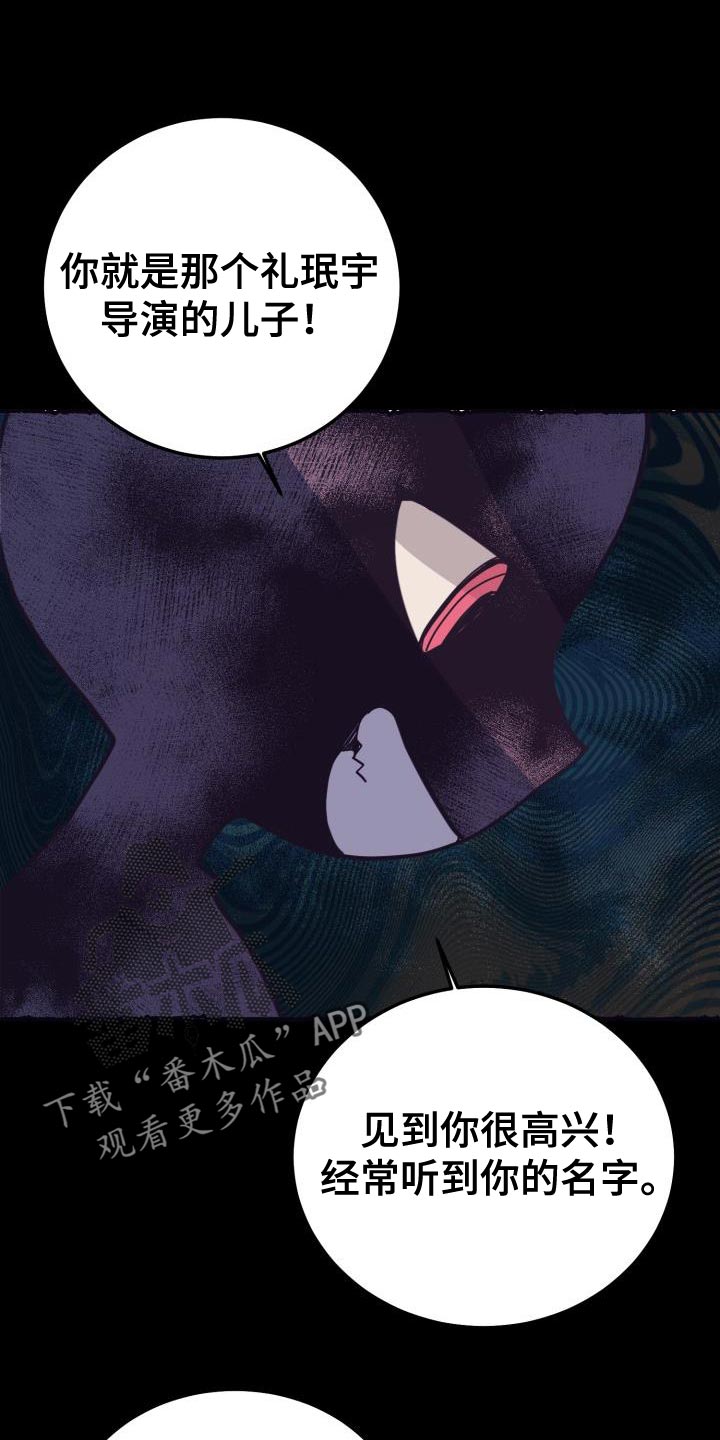 第54章：不要想起来0