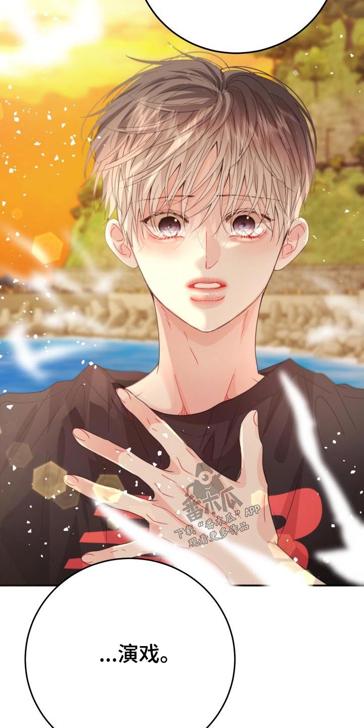 第42章：帮帮我1