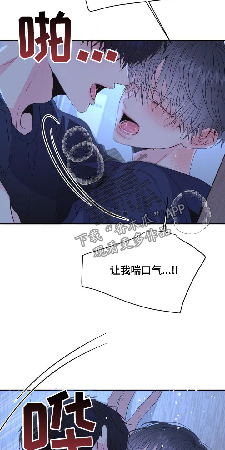 第27章：满身疮痍4