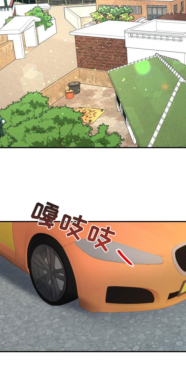 第3章：谈条件4