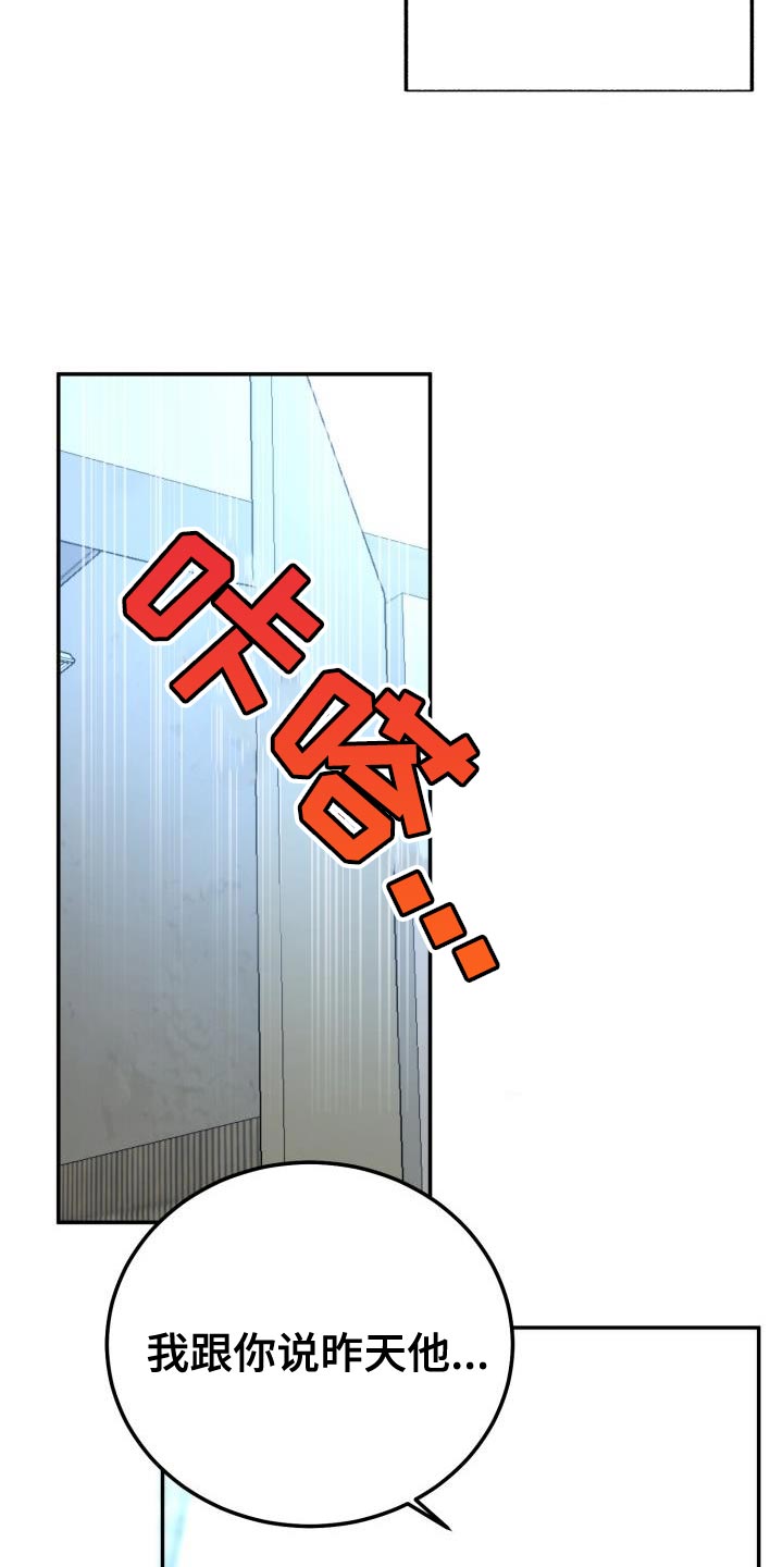 第64章：【番外】晕倒2