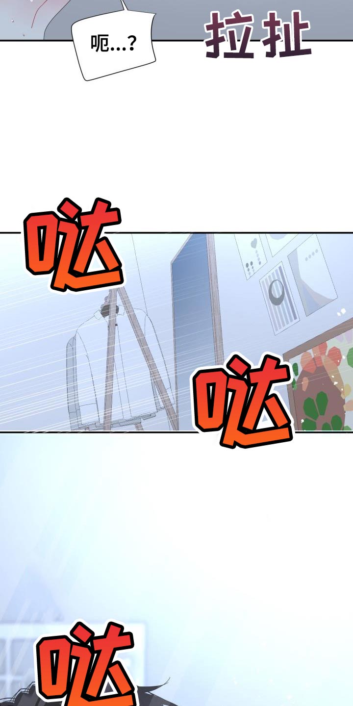 第52章：恭喜你完成表演3