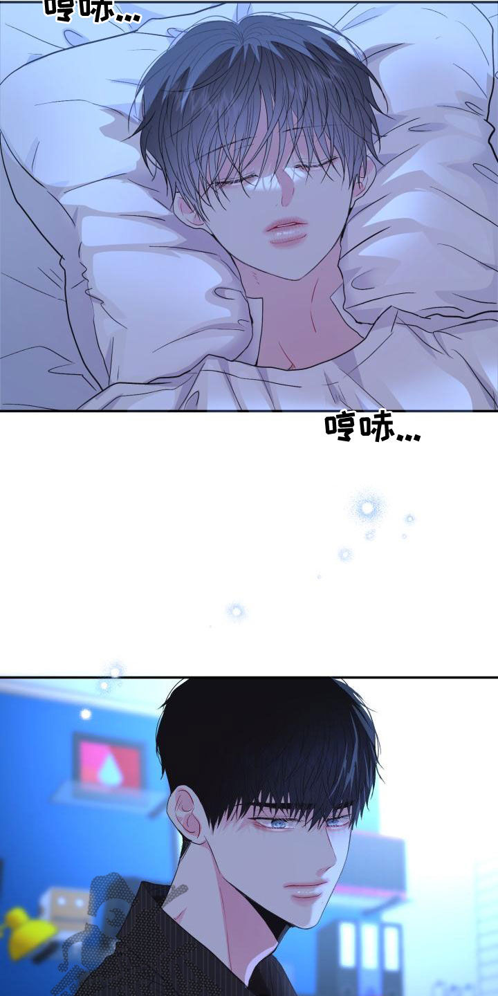 第25章：想多了吗1