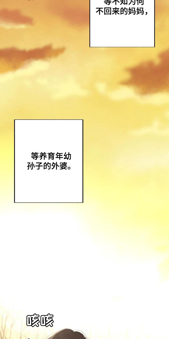 第61章：【番外】我不想一个人待着2