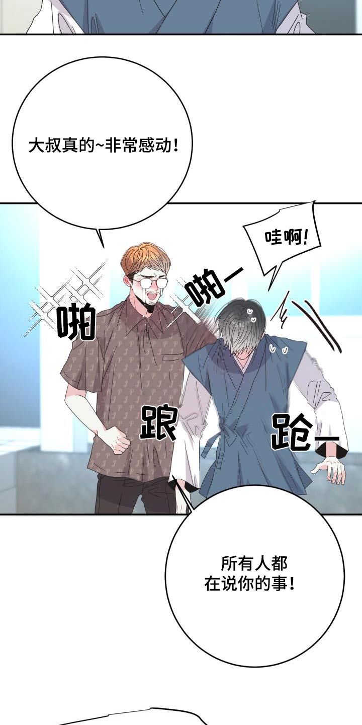 第47章：表演的很好2