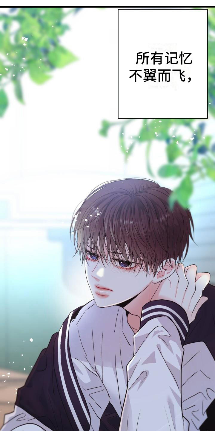 第1章：他很美0