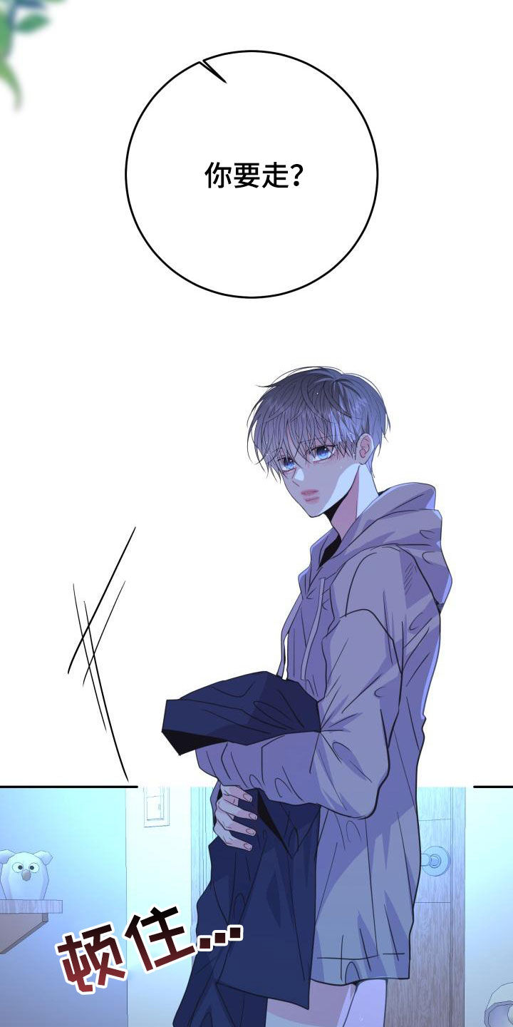 第32章：尽管问1