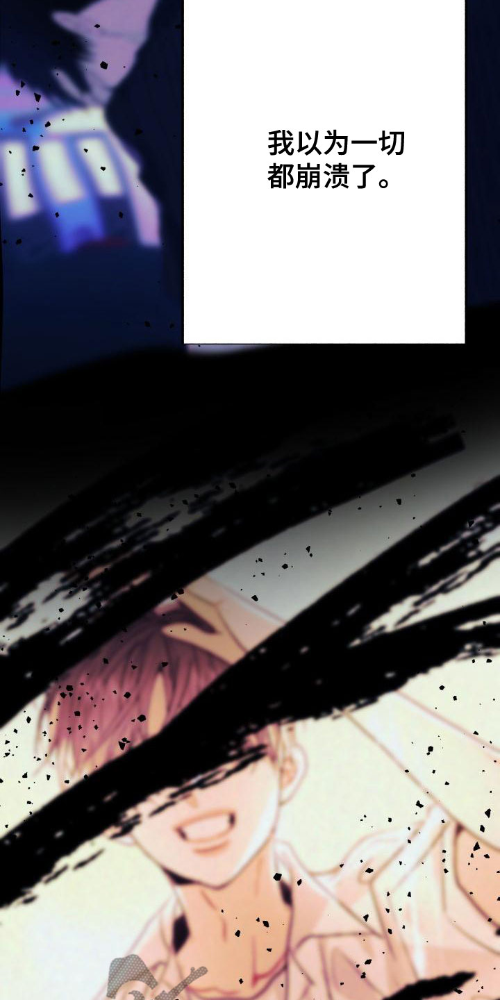 第28章：别耍性子1