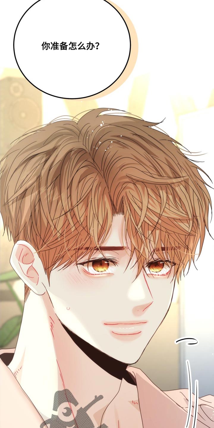 第65章：【番外】我可以走了吗？4