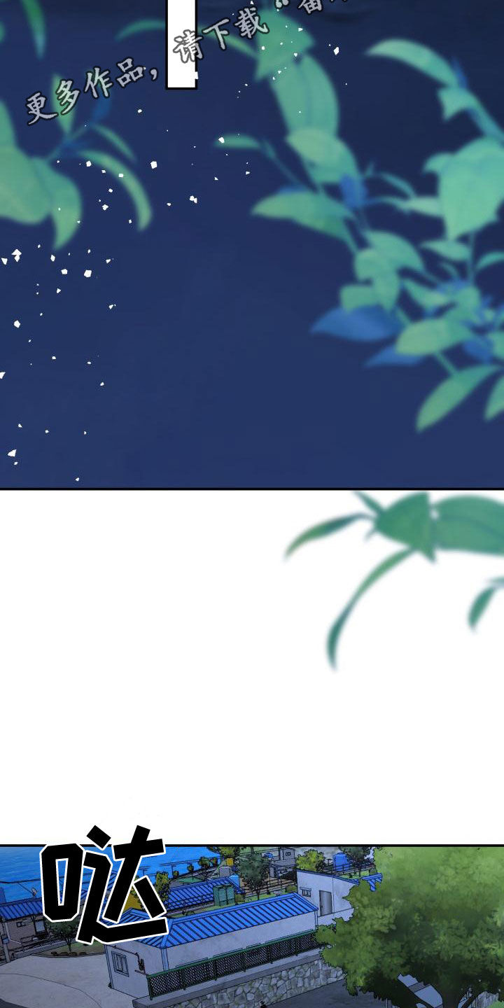 第22章：别生气1