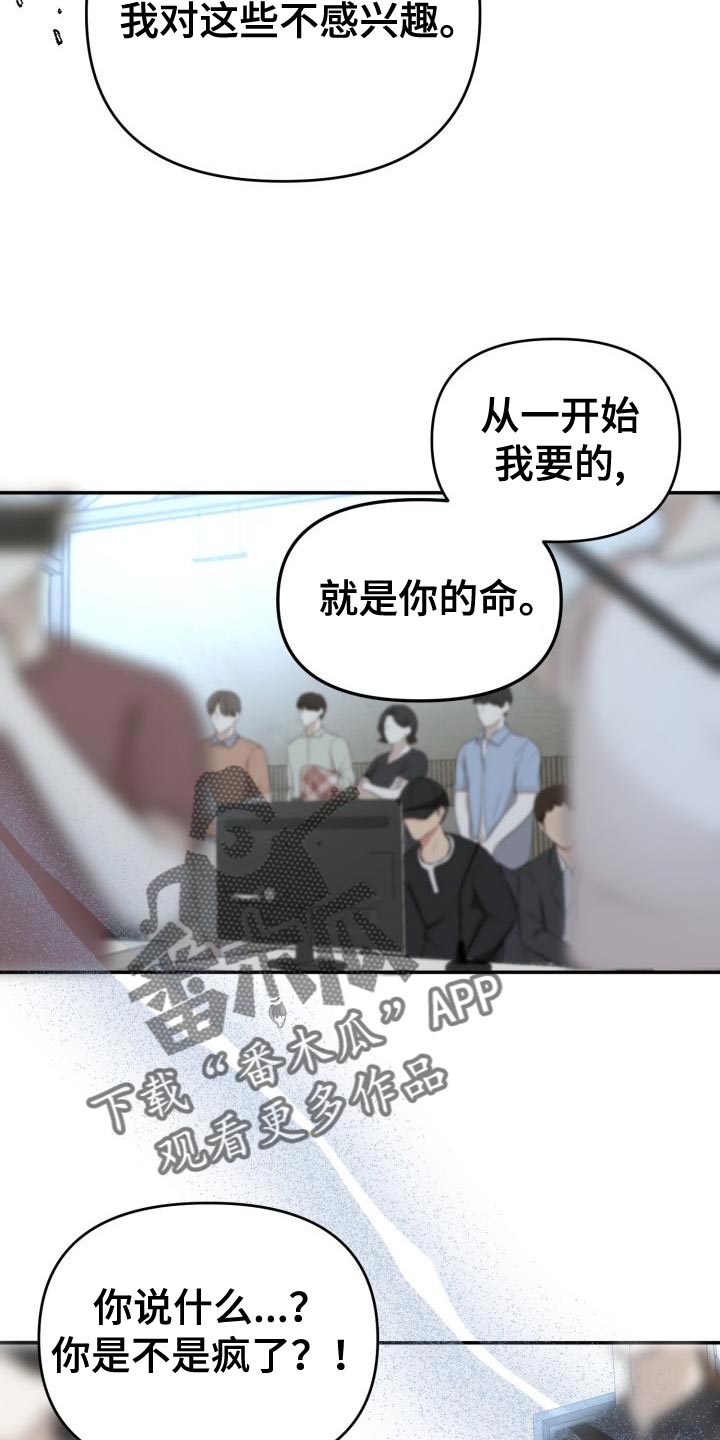 第63章：【番外】新的工作人员4