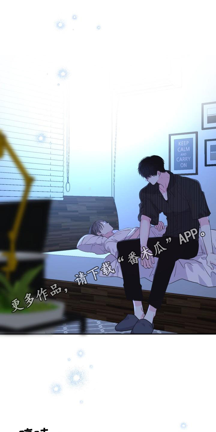 第25章：想多了吗0