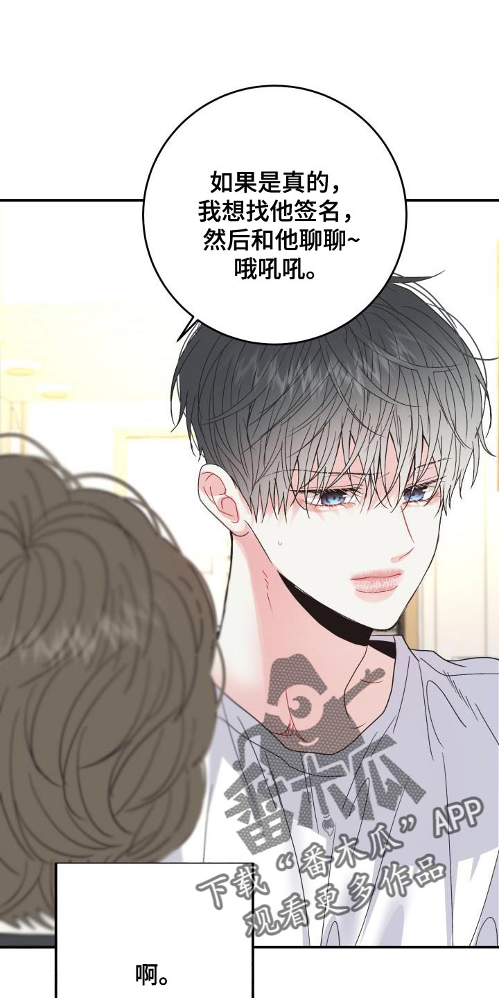 第38章：我有条件0