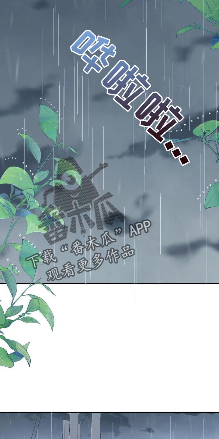 第55章：你别乱说！1