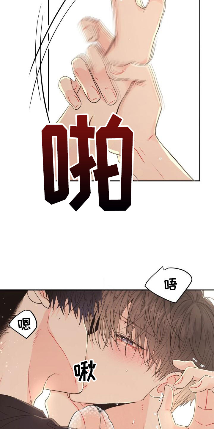 第15章：突发状况4