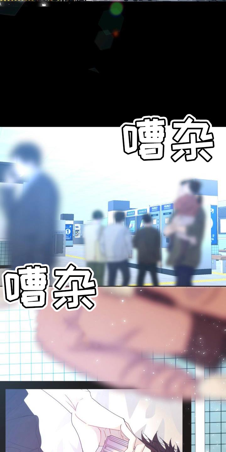 第51章：希望一眼就认出是我1