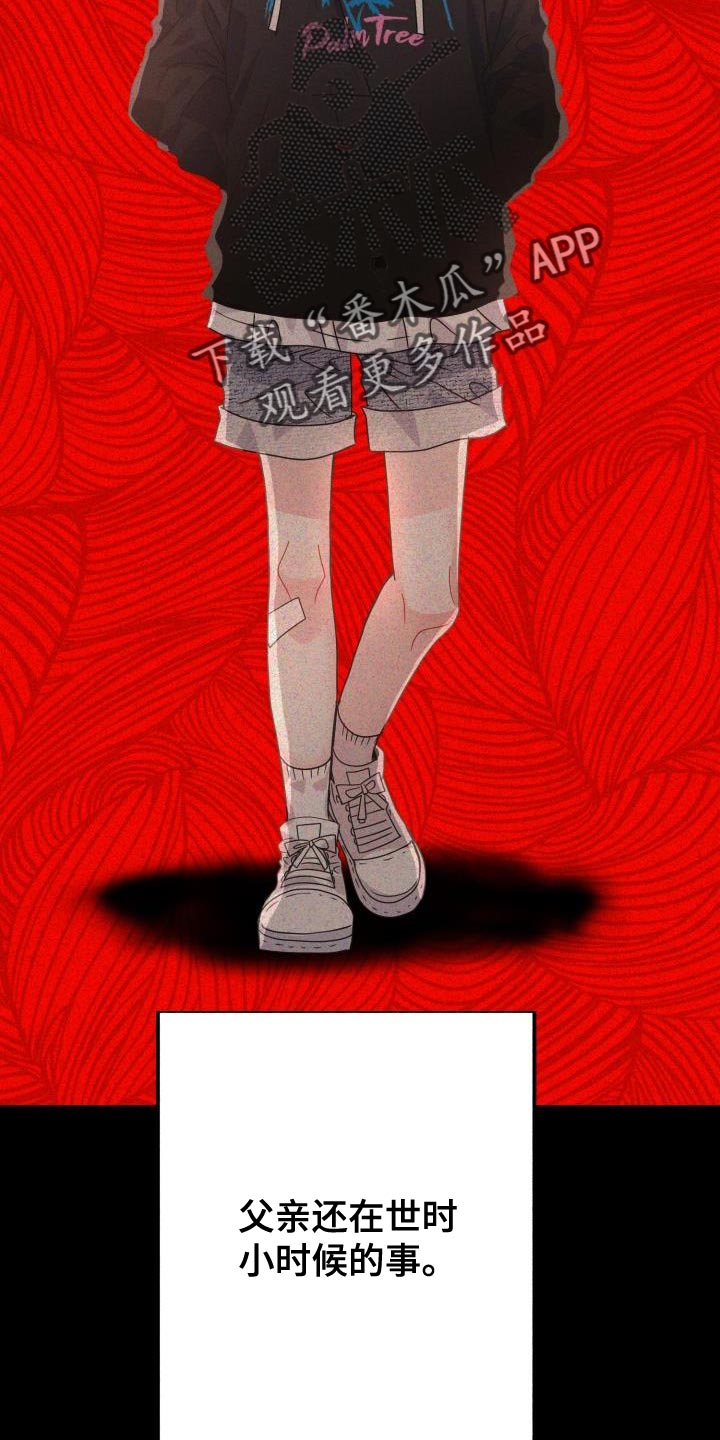 第40章：趁早放弃吧1