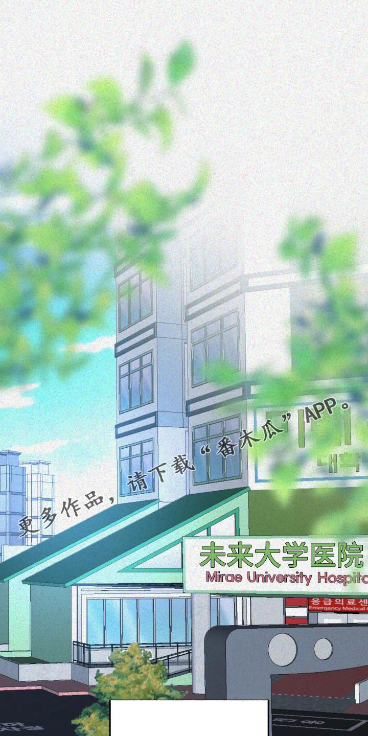 第21章：同情的眼神0