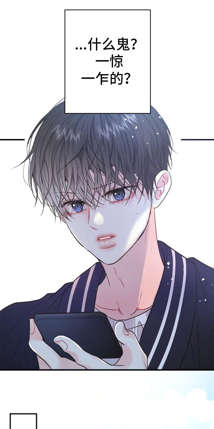 第3章：谈条件2