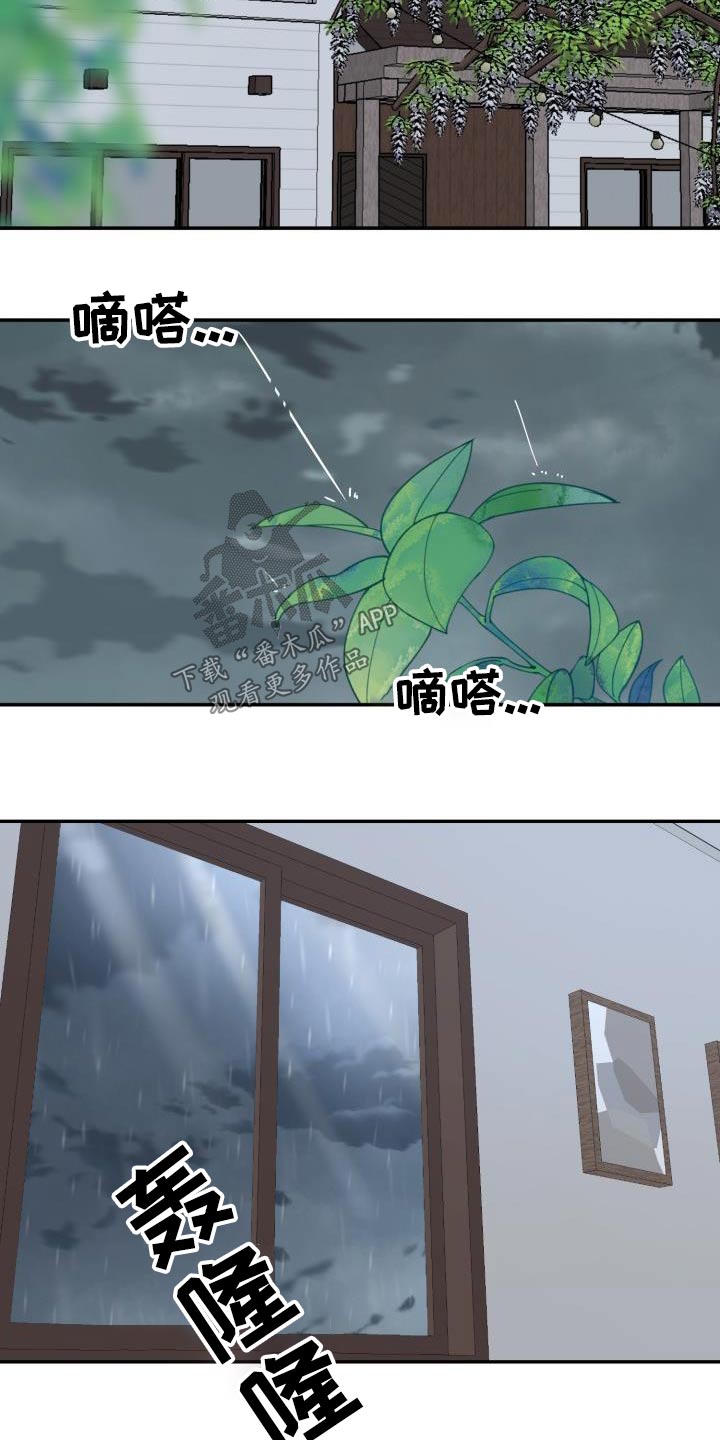 第49章：我可记得1