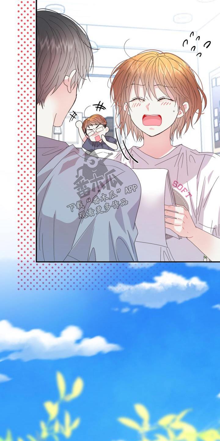 第45章：调整状态3