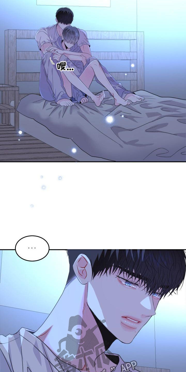 第33章：慢慢了解你4