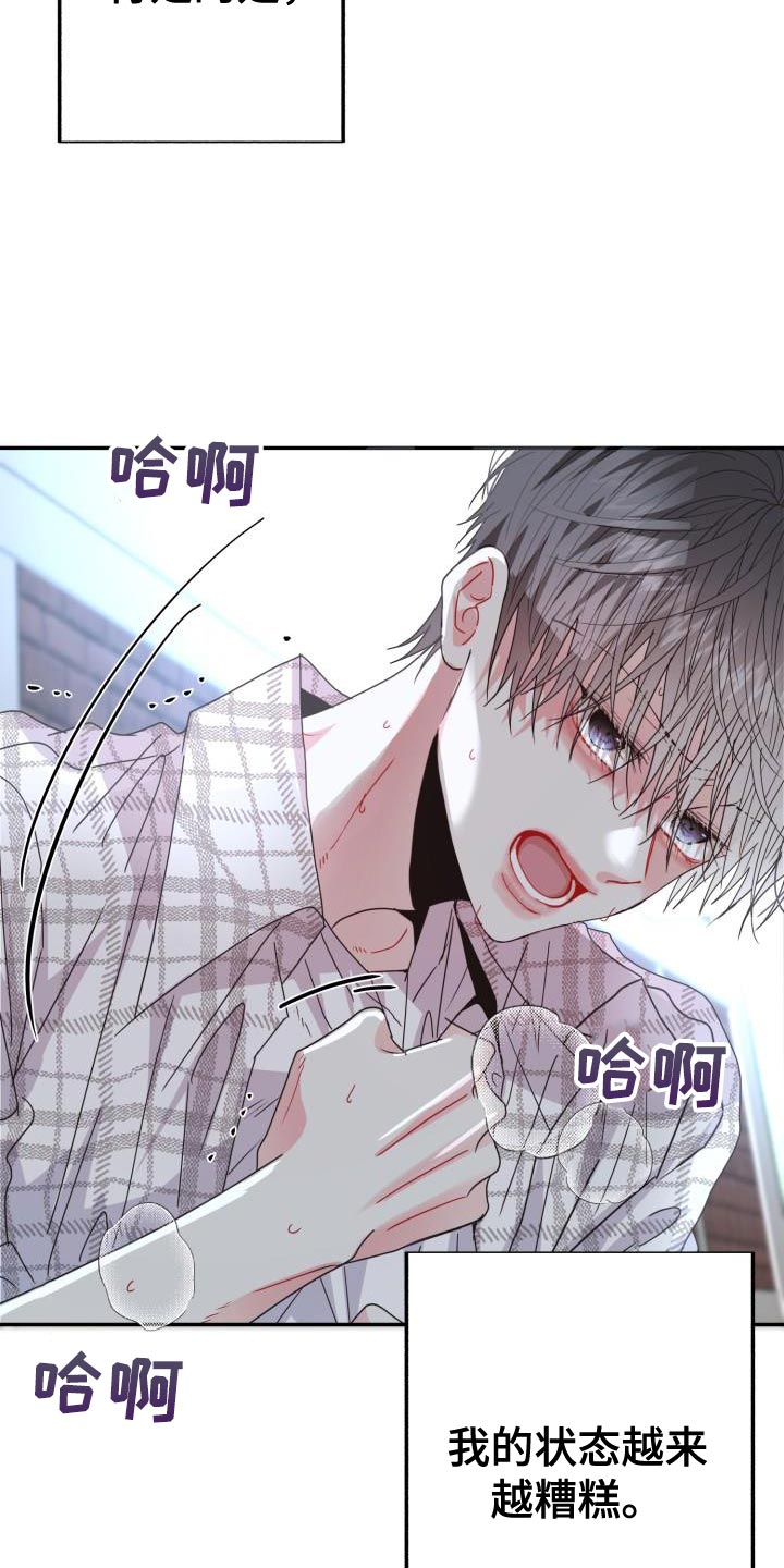 第64章：【番外】晕倒1