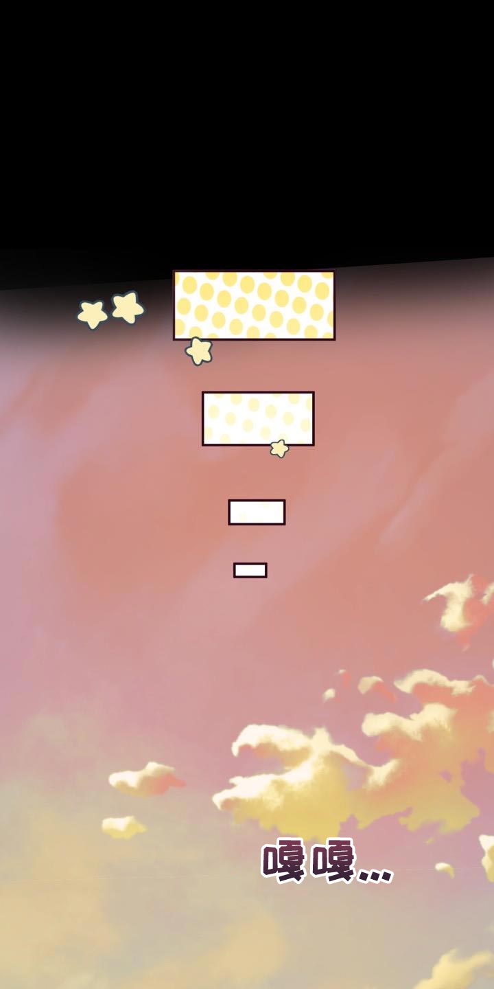 第60章：【番外】做梦0