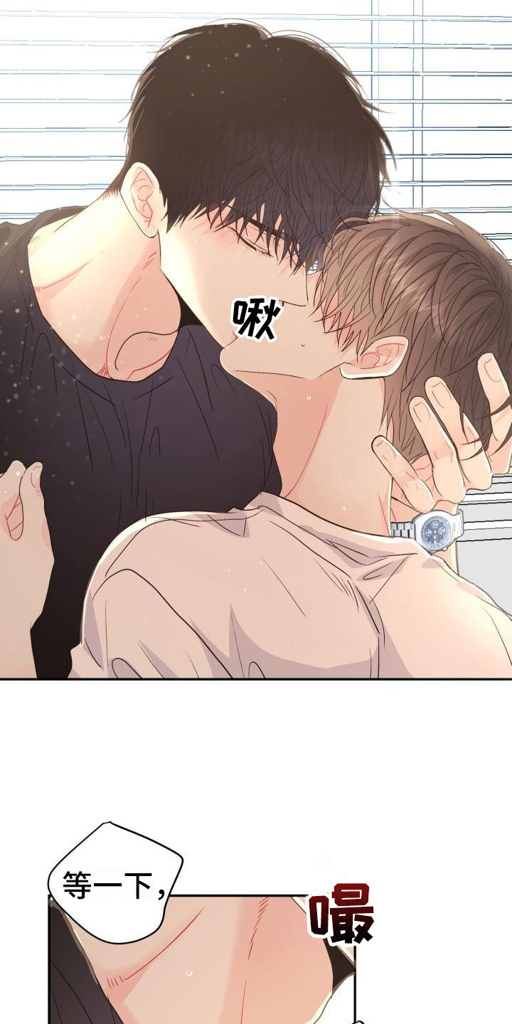 第15章：突发状况2