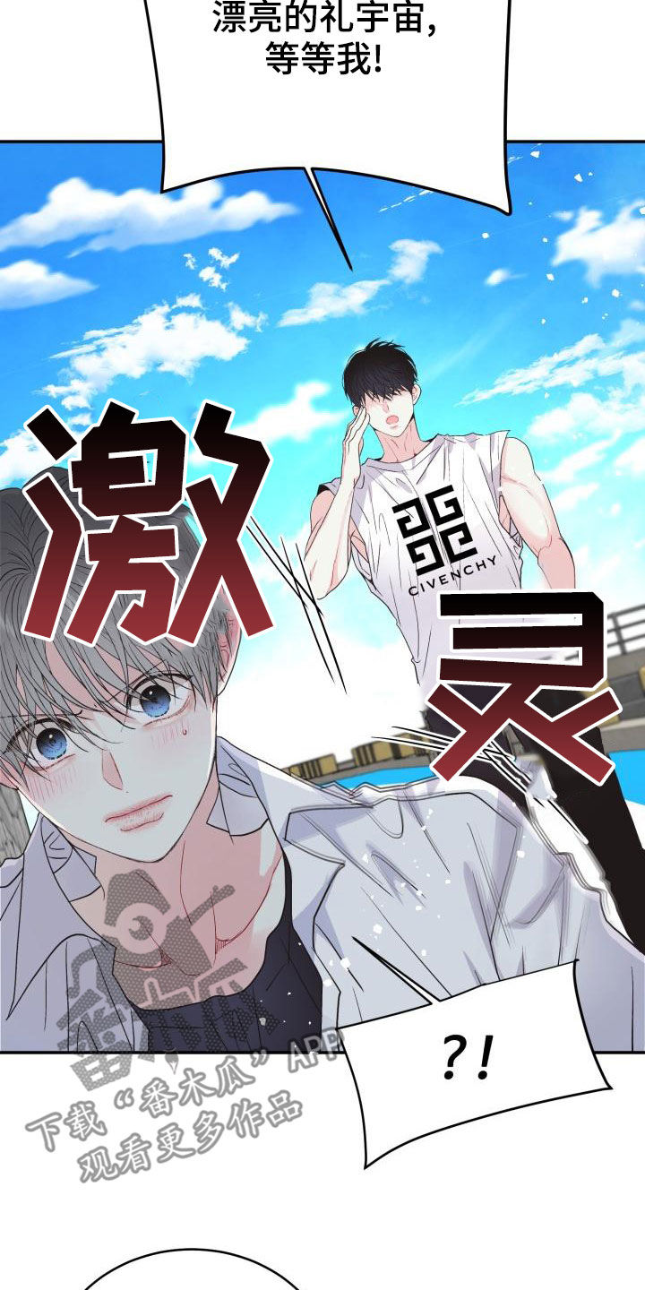 第20章：其乐融融2