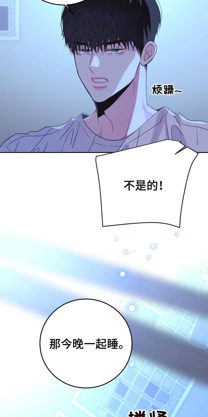 第32章：尽管问4