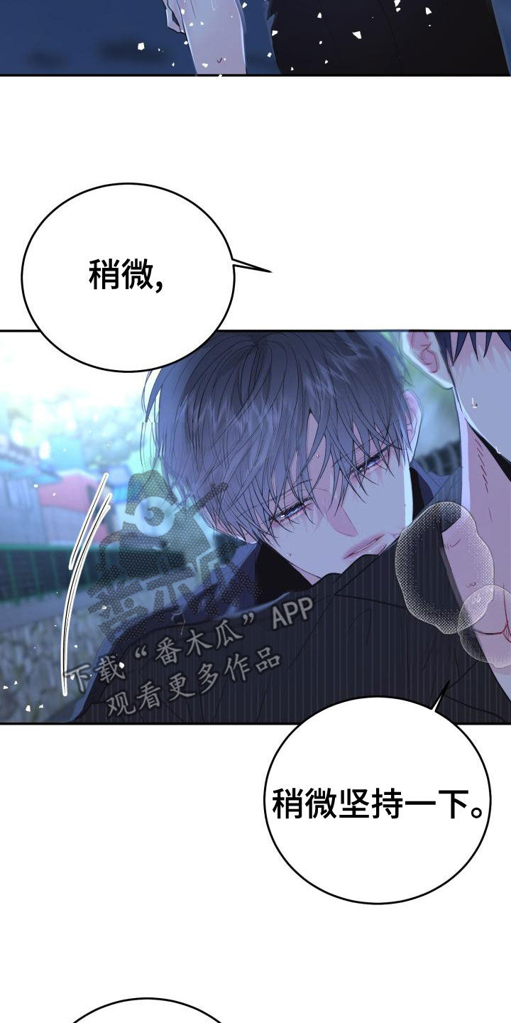 第23章：真实的梦2