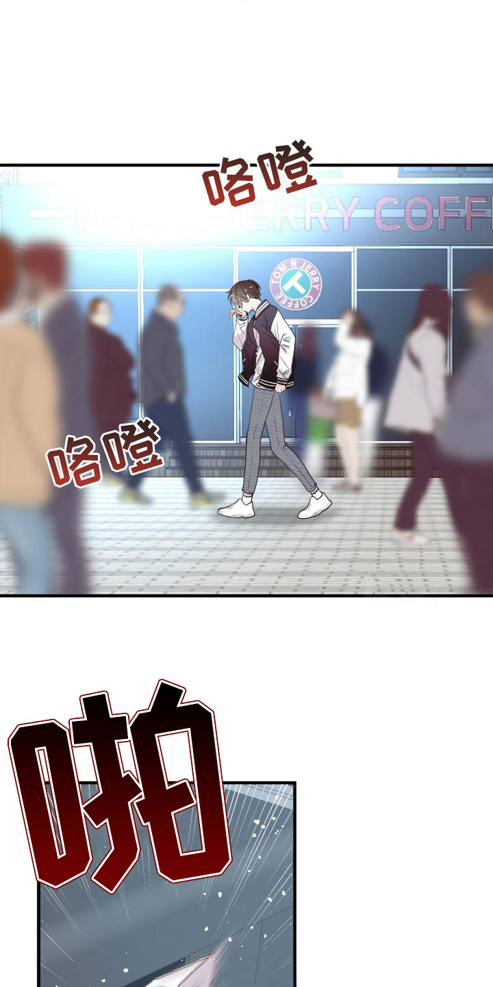 第2章：难以面对1