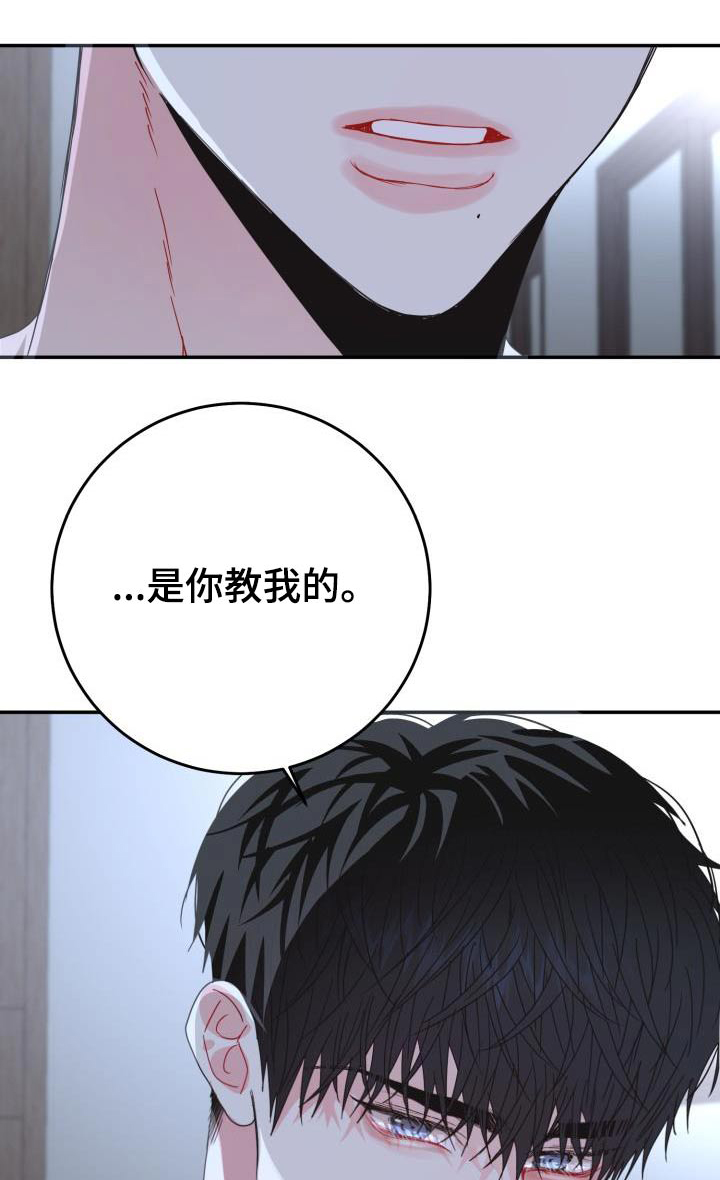 第50章：你是我的0