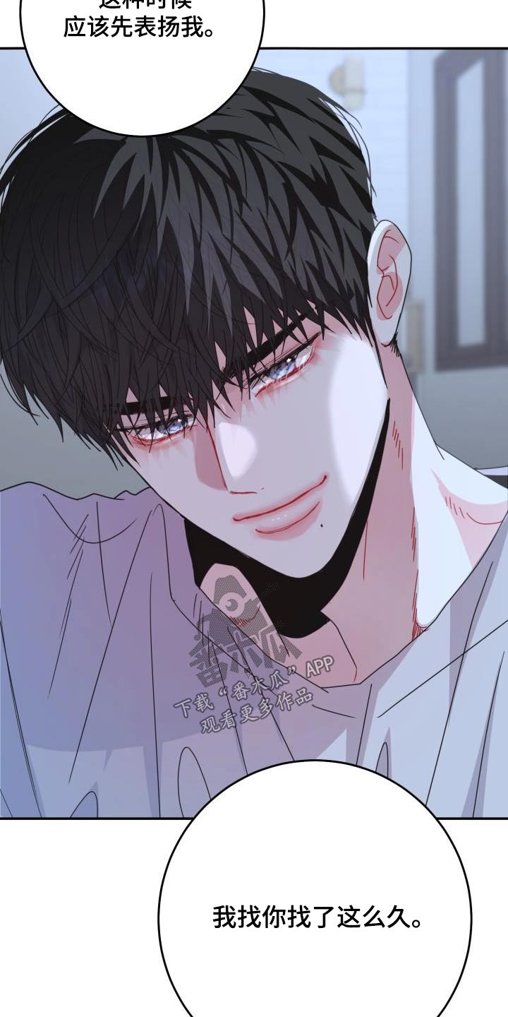 第49章：我可记得4