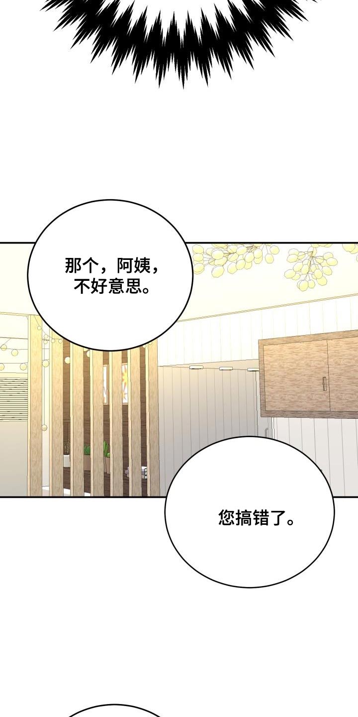 第38章：我有条件2