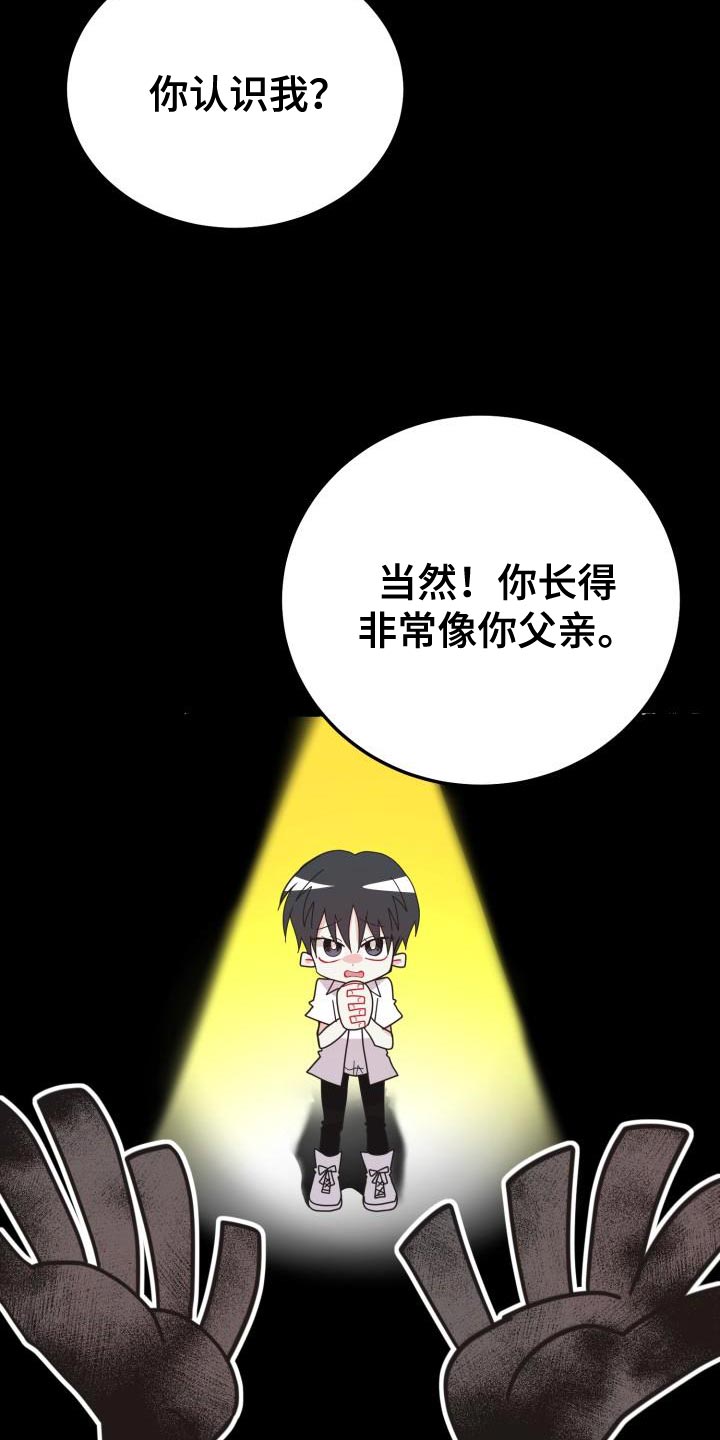 第54章：不要想起来1