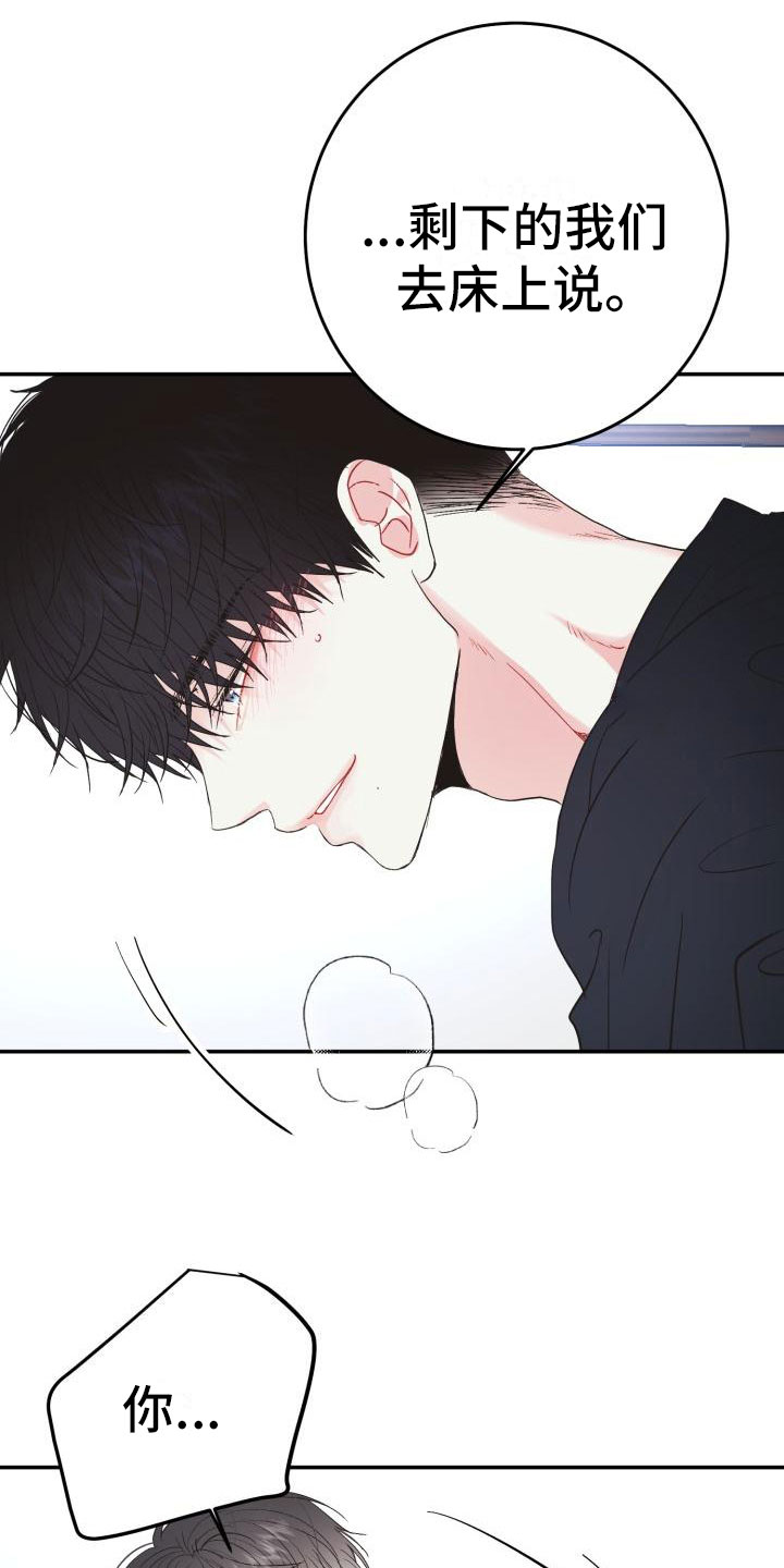 第16章：控制不了0