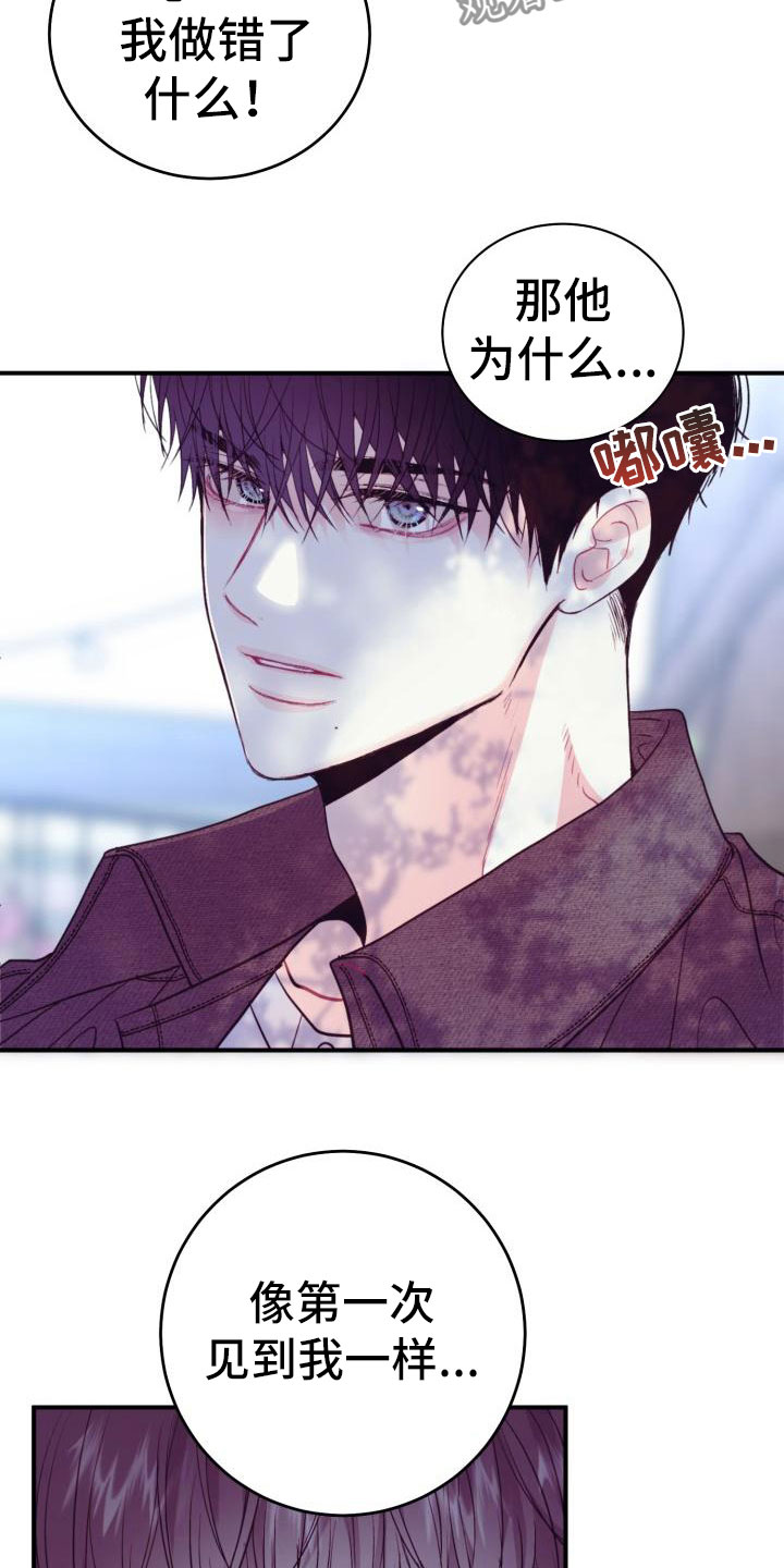 第4章：无法理解4