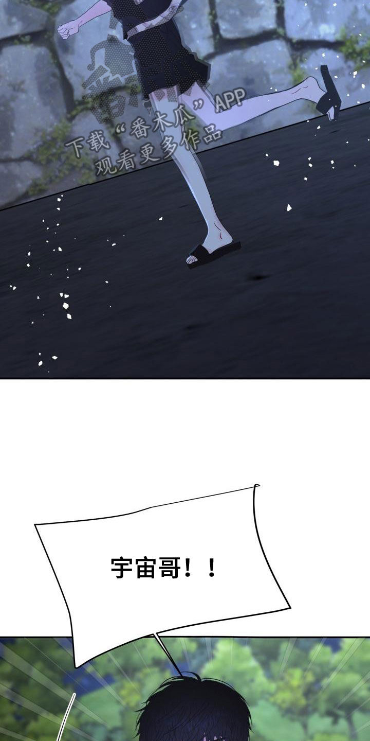 第22章：别生气3