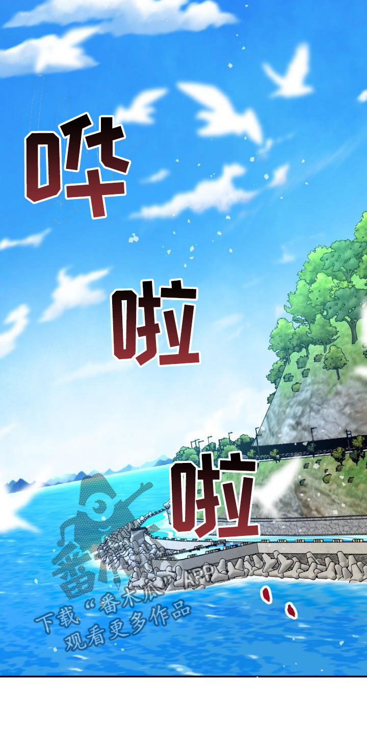 第19章：一塌糊涂4