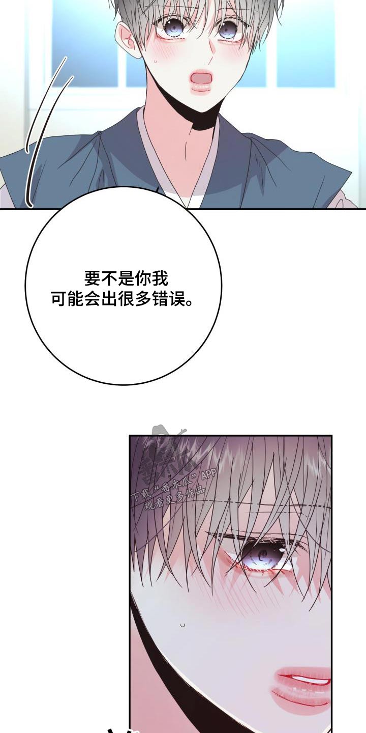 第47章：表演的很好4