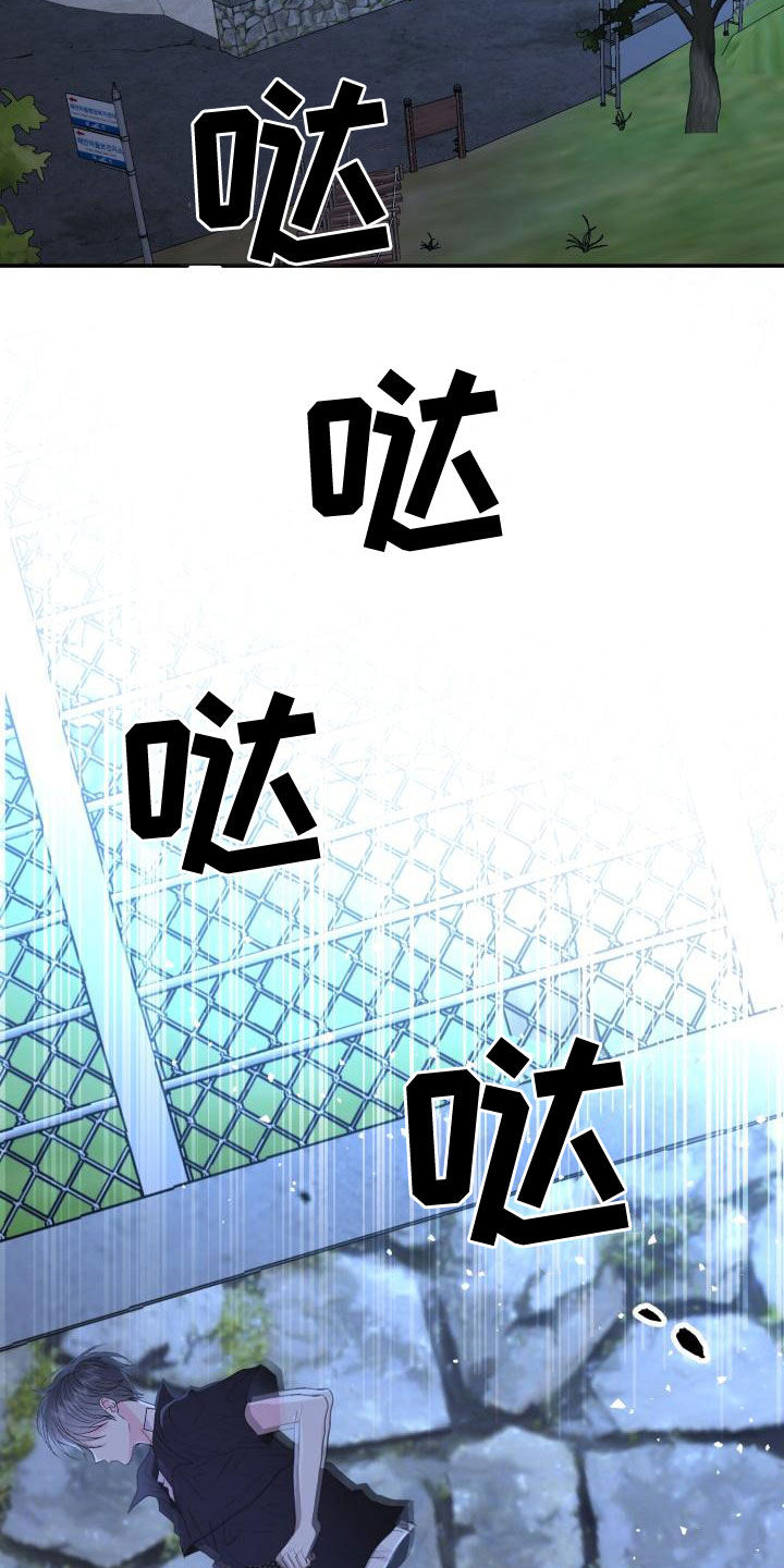 第22章：别生气2