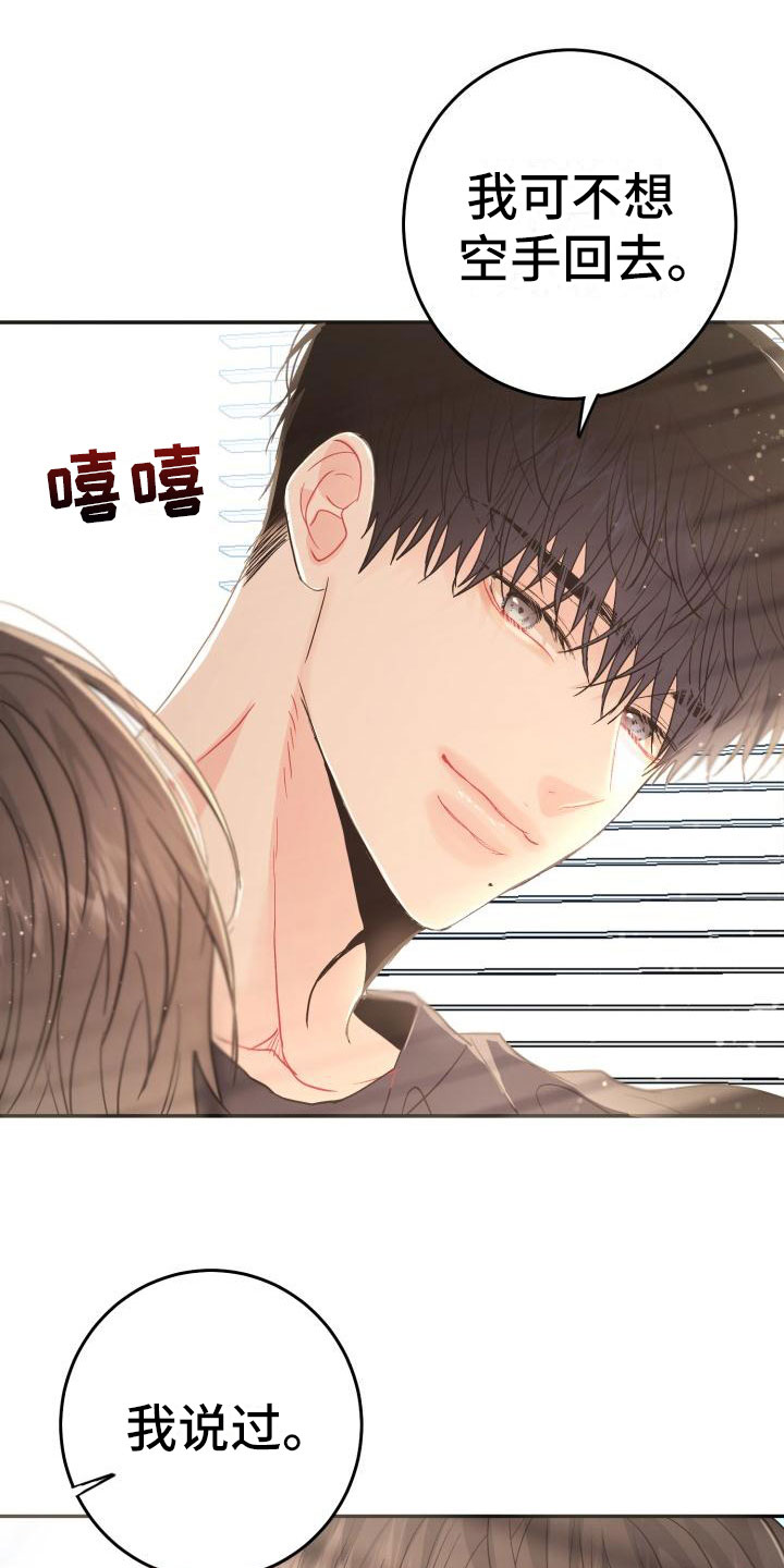 第15章：突发状况0